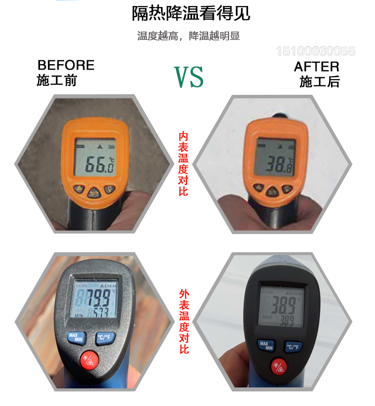 熱反射隔熱涂料3.jpg 熱反射隔熱涂料3.jpg